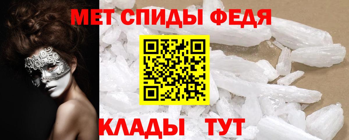 Амфетамин 98%  Вход с VPN  Amphetamine  Кинель 