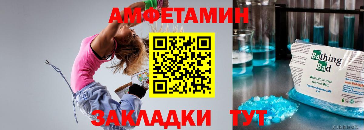 АМФ Premium Кинель