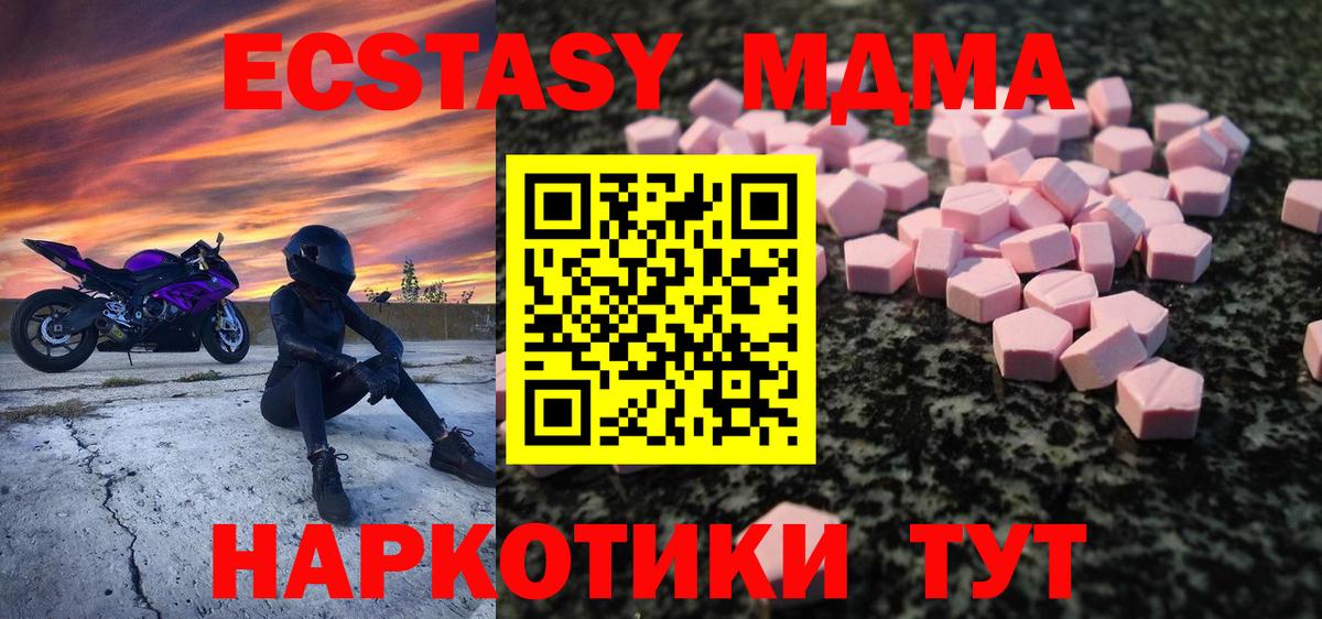 Ecstasy Punisher Кинель