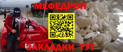 кокаин Краснознаменск