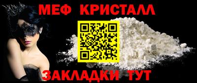 бутират Краснодар