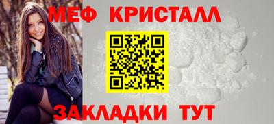 кокаин Краснознаменск