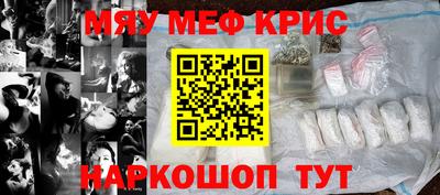 кокаин Краснознаменск