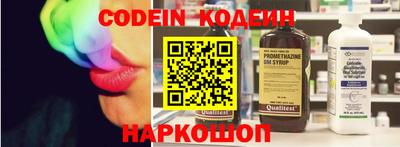 бутират Краснодар