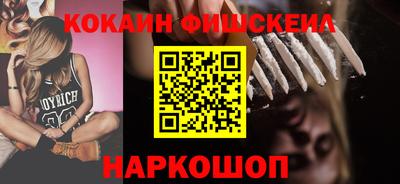 героин Краснокаменск