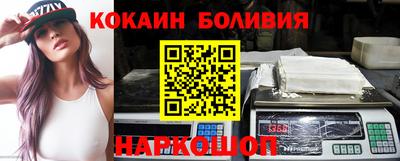 кокаин Краснознаменск