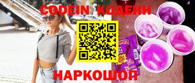 бутират Краснодар