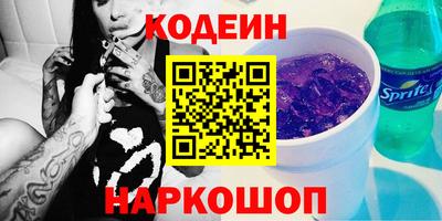 бутират Краснодар