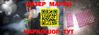 кокаин Краснознаменск