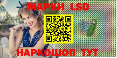 героин Краснокаменск