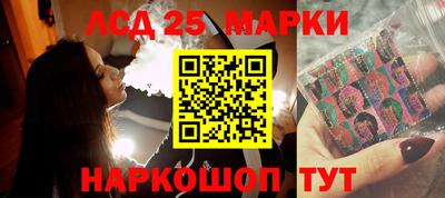 героин Краснокаменск