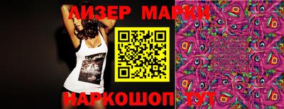 бутират Краснодар