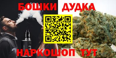 бутират Краснодар