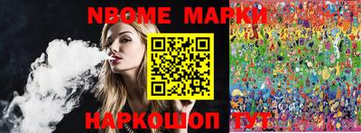 бутират Краснодар
