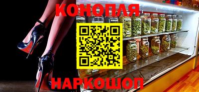 бутират Краснодар