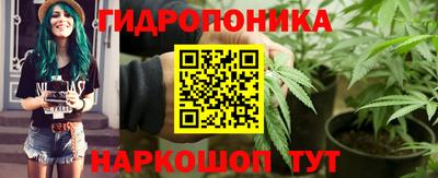 бутират Краснодар