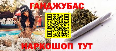 героин Краснокаменск