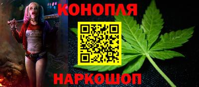 героин Краснокаменск