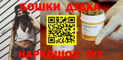 героин Краснокаменск