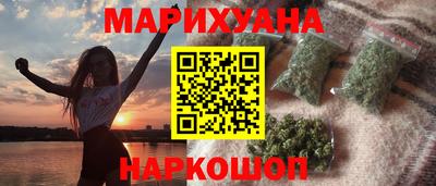 кокаин Краснознаменск