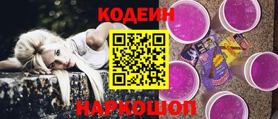 героин Краснокаменск
