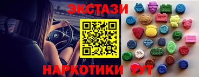 бутират Краснодар