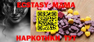 героин Краснокаменск
