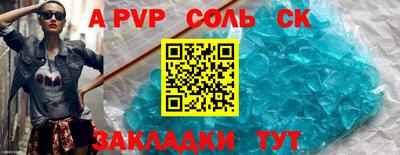 бутират Краснодар
