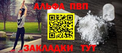 кокаин Краснознаменск
