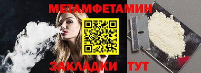 бутират Краснодар