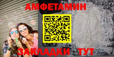 героин Краснокаменск