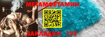 героин Краснокаменск