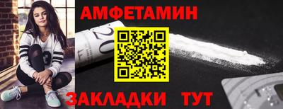 героин Краснокаменск