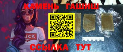 бутират Краснодар