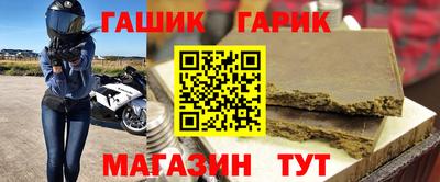 бутират Краснодар