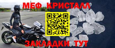 бутират Краснодар