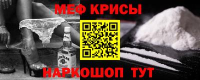героин Краснокаменск