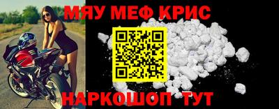 кокаин Краснознаменск