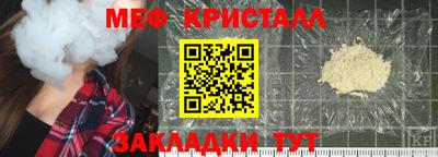 кокаин Краснознаменск