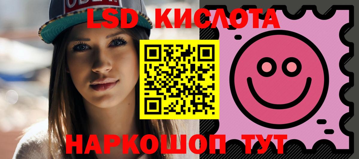 Лсд 25 экстази ecstasy  Вход с VPN  Кинель  Лсд 25 экстази ecstasy 