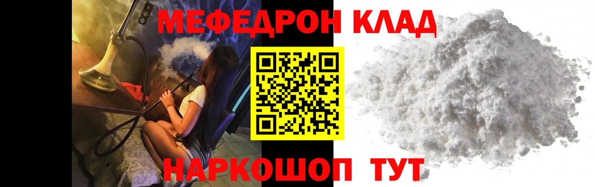 МЕФ 4 MMC  Меф 4 MMC  Кинель  Меф  Вход с VPN 