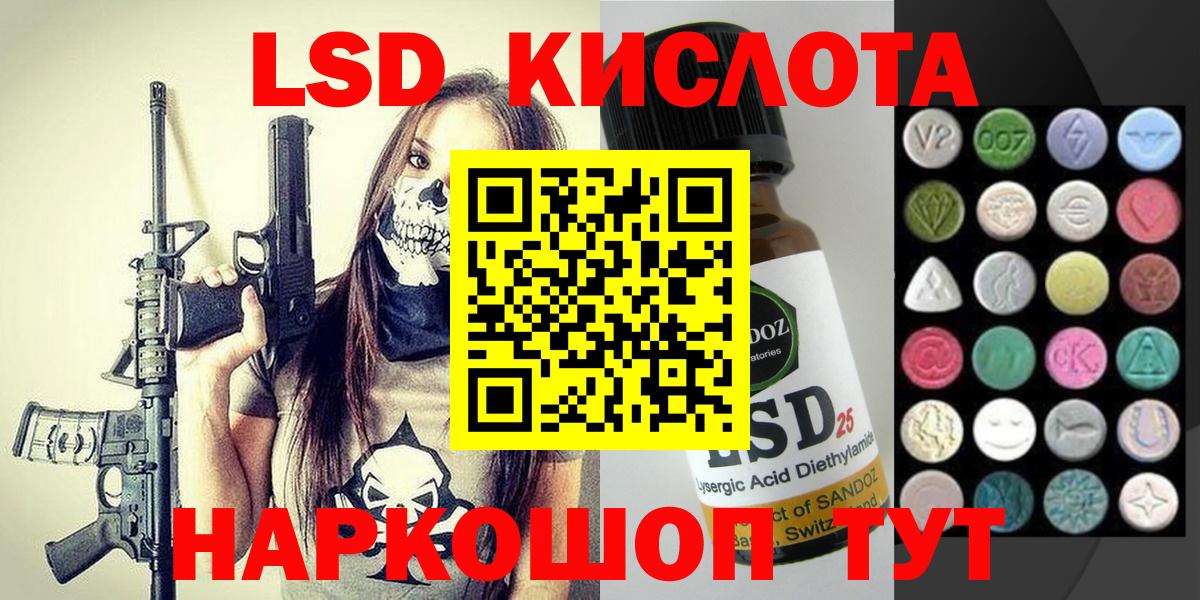 Марки 25I-NBOMe 1,8мг Кинель